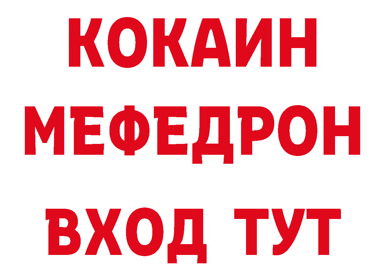 MDMA VHQ рабочий сайт площадка гидра Калач-на-Дону