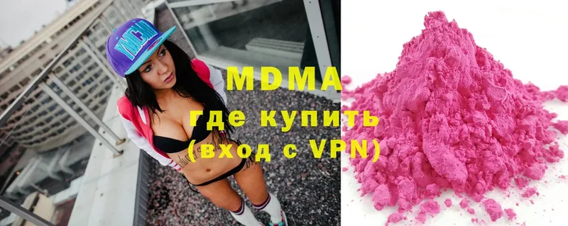 MDMA кристаллы  Калач-на-Дону 